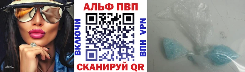 Alfa_PVP Crystall  дарнет шоп  Белозерск 