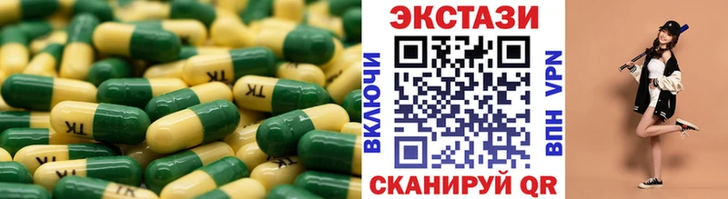 Экстази диски  купить   Белозерск 