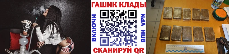 ГАШИШ Premium  купить наркотик  Белозерск 