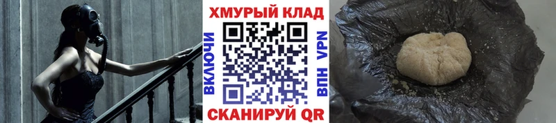 хочу наркоту  Белозерск  ГЕРОИН белый 