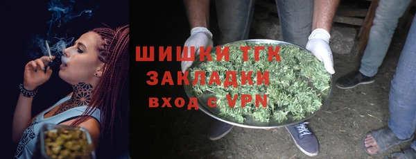 наркотики Богданович
