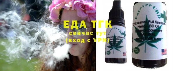 ГАЛЛЮЦИНОГЕННЫЕ ГРИБЫ Белокуриха