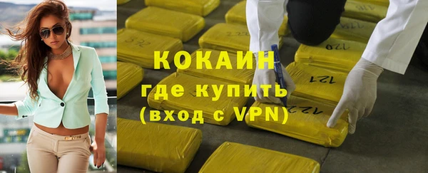 прущая мука Бугульма
