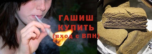 наркотики Богданович