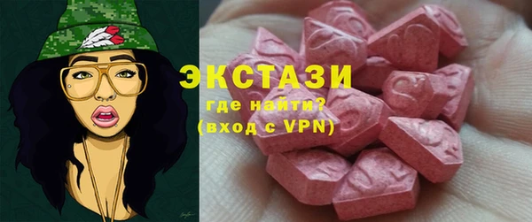 бошки Богородицк