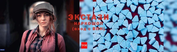 кокаин VHQ Бронницы