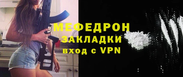бошки Богородицк