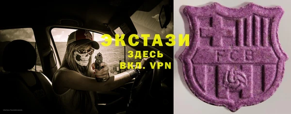 прущая мука Бугульма