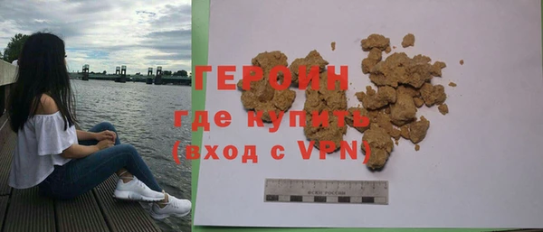 наркотики Богданович