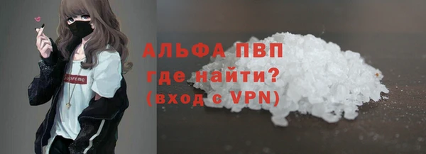 наркотики Богданович