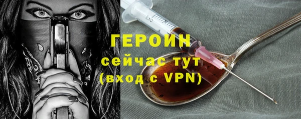 mdpv Богородск