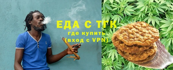 бошки Богородицк