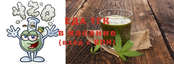 бошки Богородицк