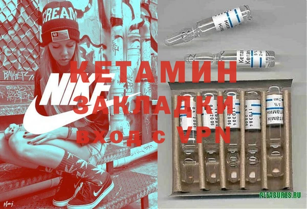 mdpv Богородск
