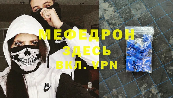 наркотики Богданович