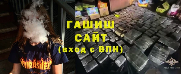 бошки Богородицк