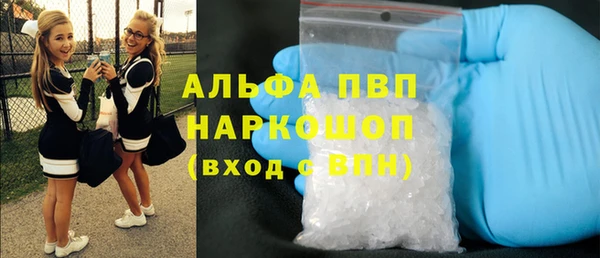 кокаин VHQ Бронницы