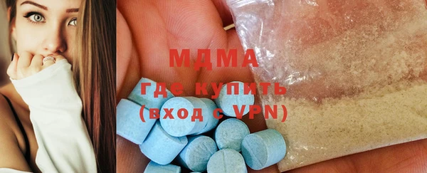 кокаин VHQ Бронницы