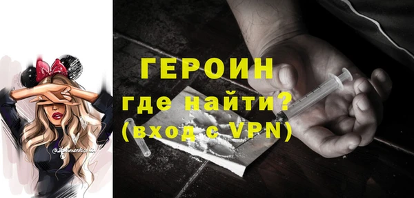 mdpv Богородск