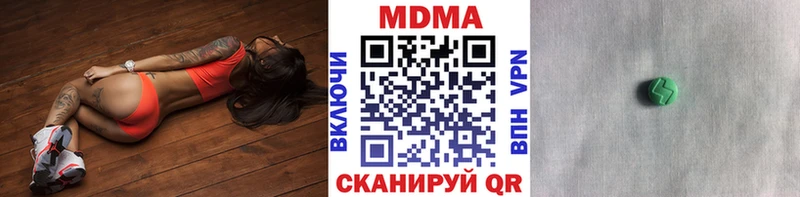 сколько стоит  Белозерск  МДМА кристаллы 