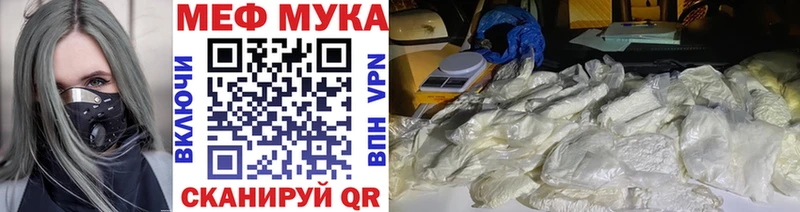 Мефедрон мука блэк спрут ONION Белозерск где продают