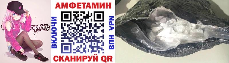 где купить наркотик  Белозерск  МЕТАМФЕТАМИН винт 