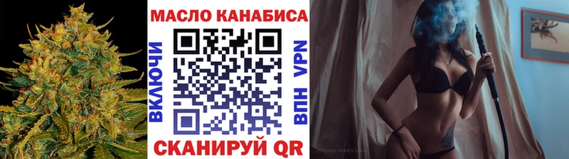 Дистиллят ТГК жижа  Белозерск 